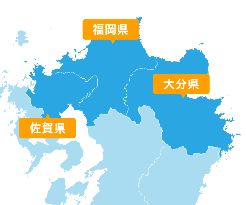 対応エリア